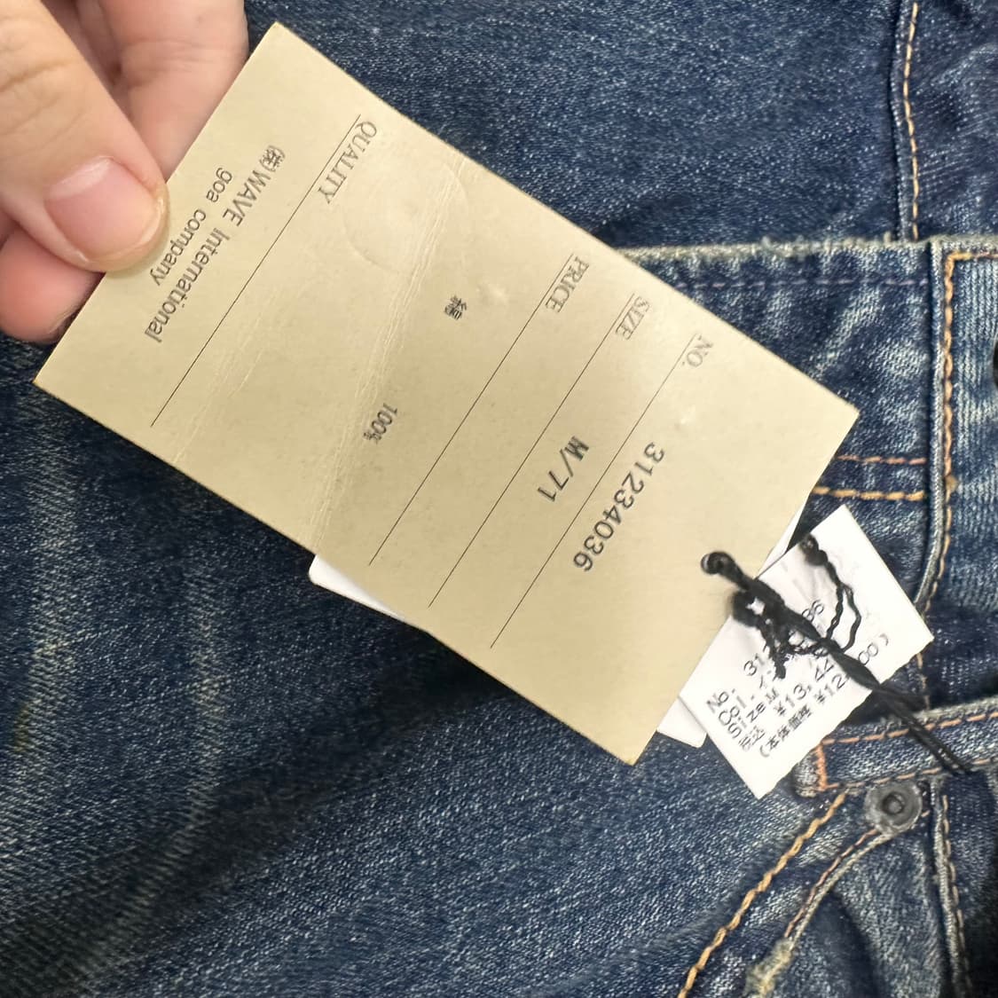 [새상품] GOA 고아 여성 데님 롱 스커트 치마 M 상품이미지4