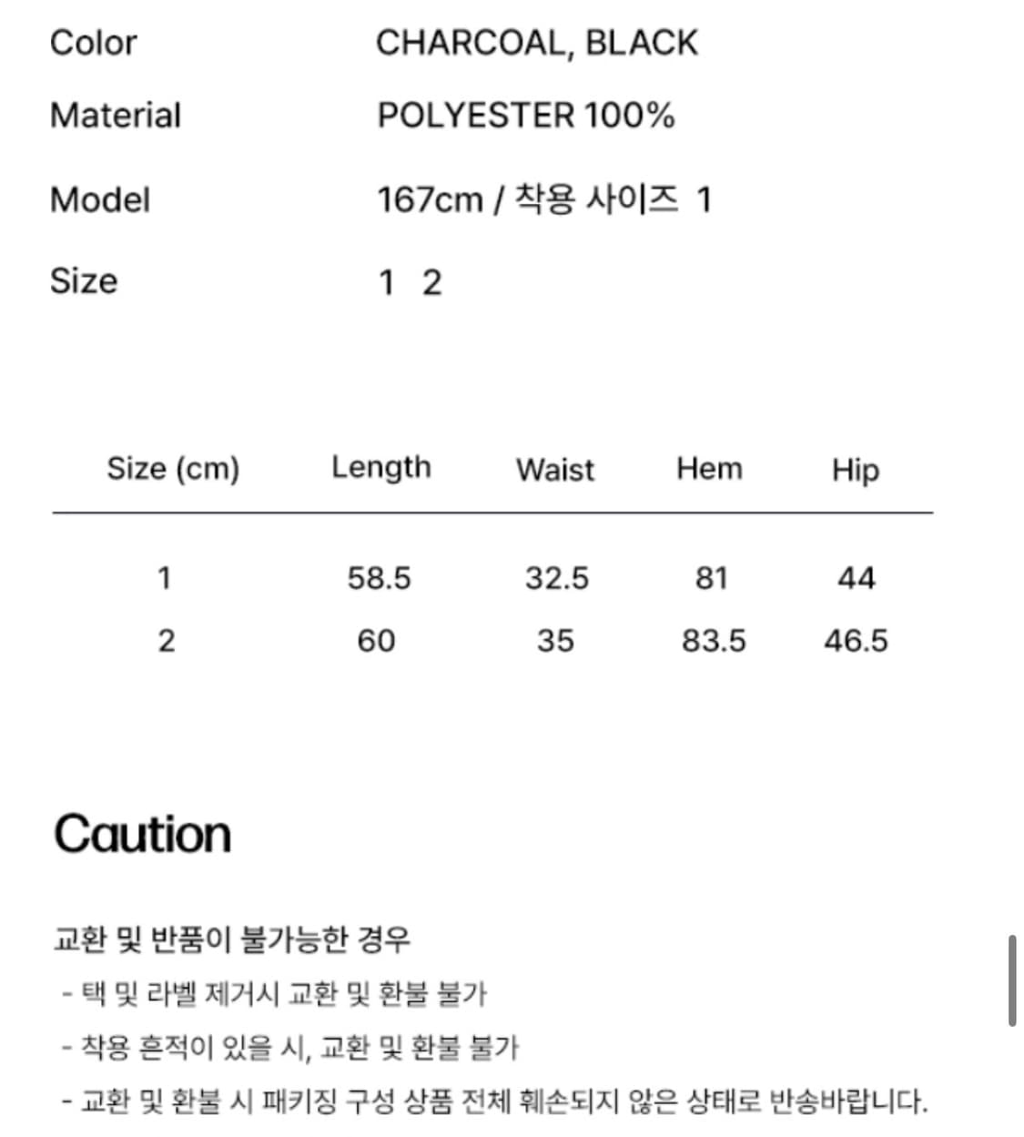 미세키 서울 셔링 러플 미디 스커트 블랙 상품이미지4