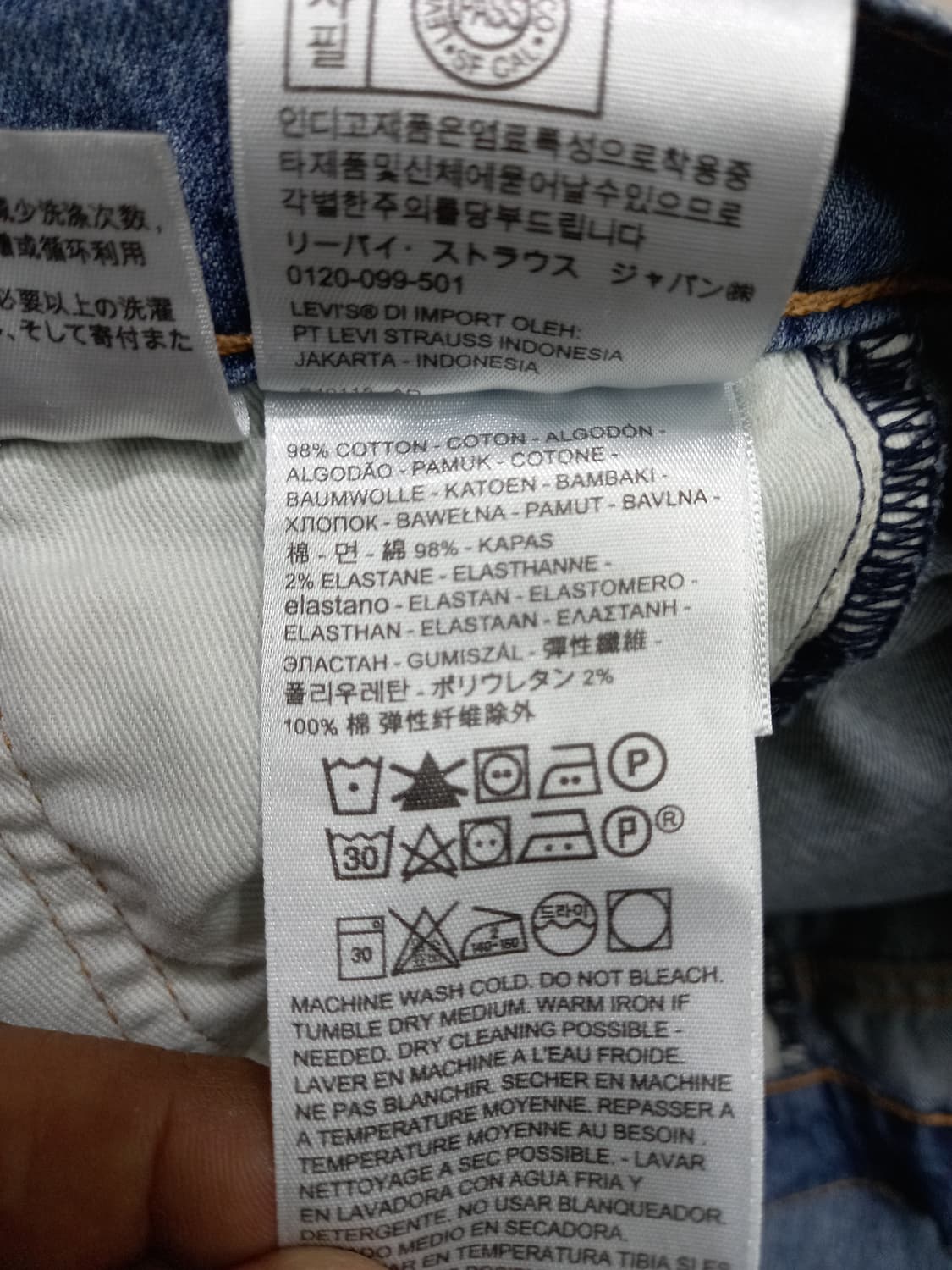 30 빅E 리바이스512 봄여름용 데미지워싱 스판 슬림일자진 30-211 상품이미지10