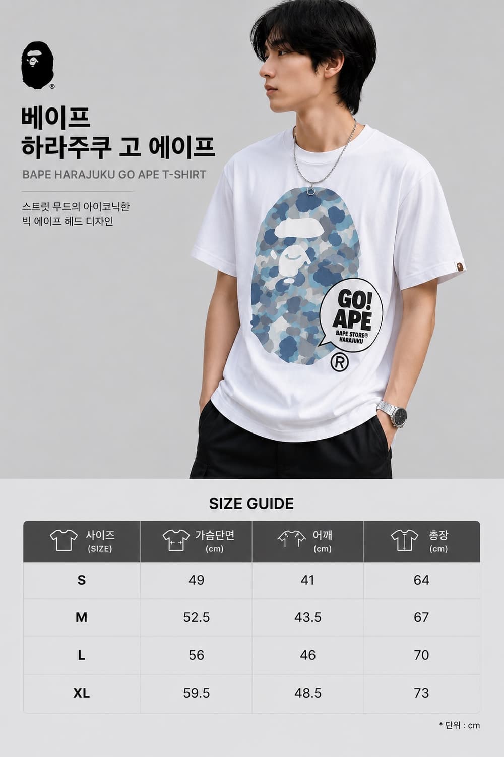 새상품 ] 베이프 하라주쿠 반팔티 상품이미지2