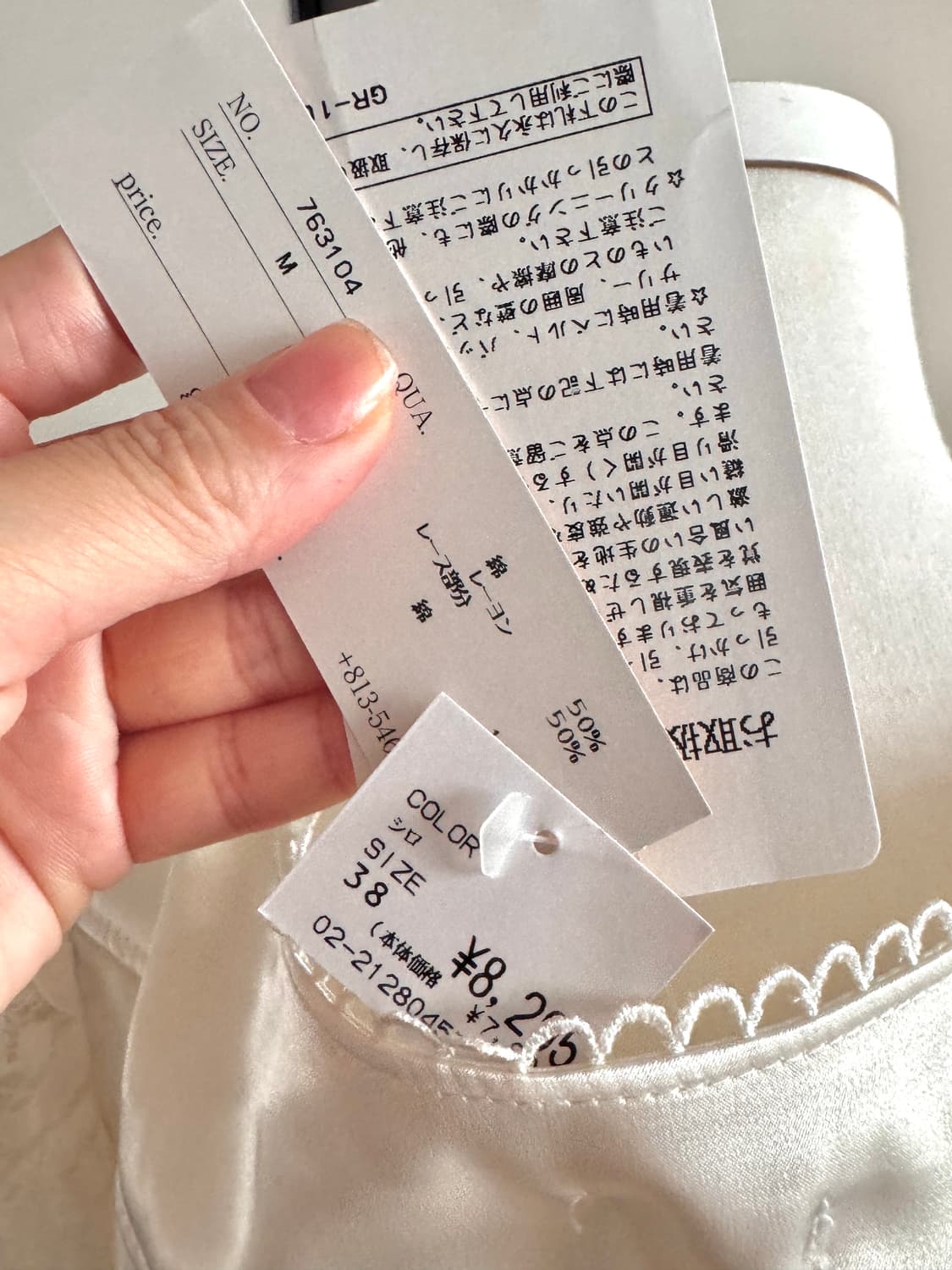 Giacis 일브 스나계 하구미 모리걸 레이스 원피스  상품이미지4