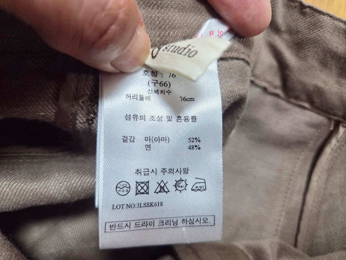 지스튜디오(g studio) 프렌치 린넨코튼 스커트 66 상품이미지5