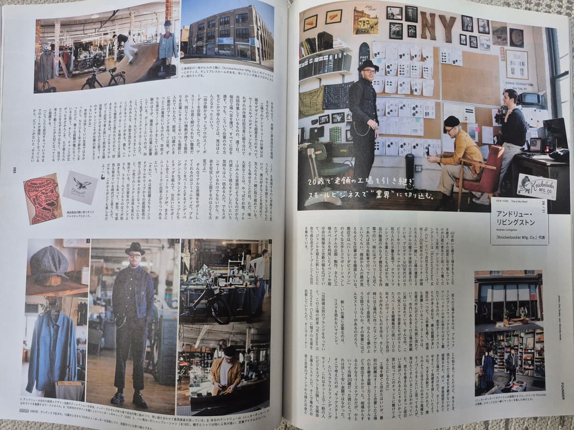 뽀빠이 매거진 잡지 2016년 3월호 상품이미지4