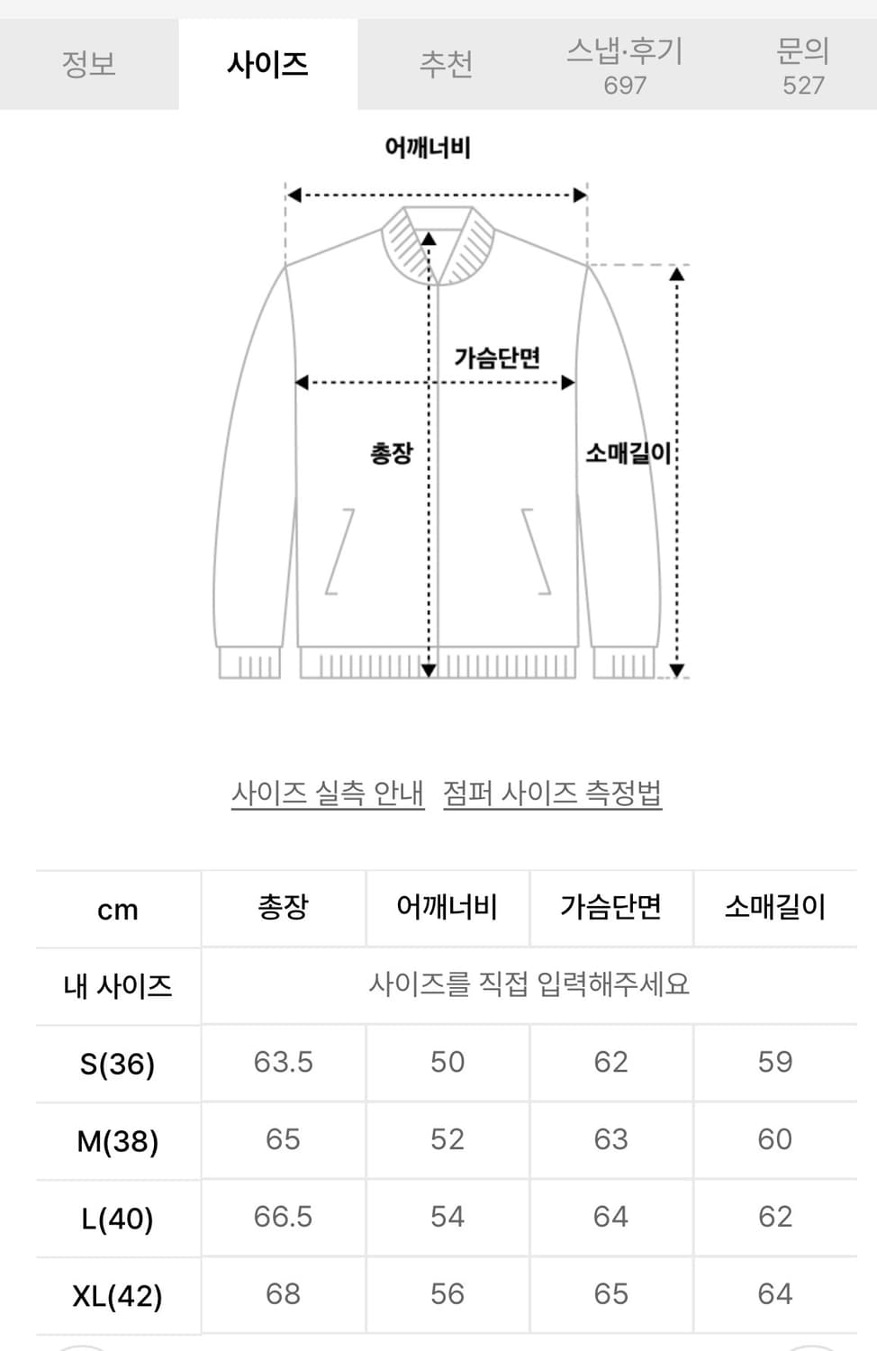 브론슨 MA-1 kr버전 m사이즈 상품이미지6