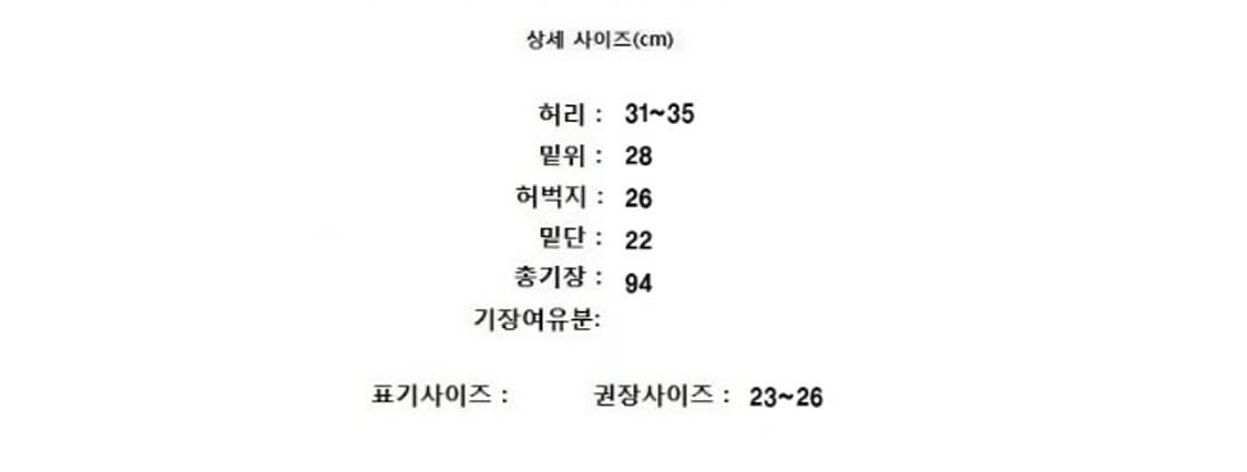 SYSTEM 시스템  상품이미지7