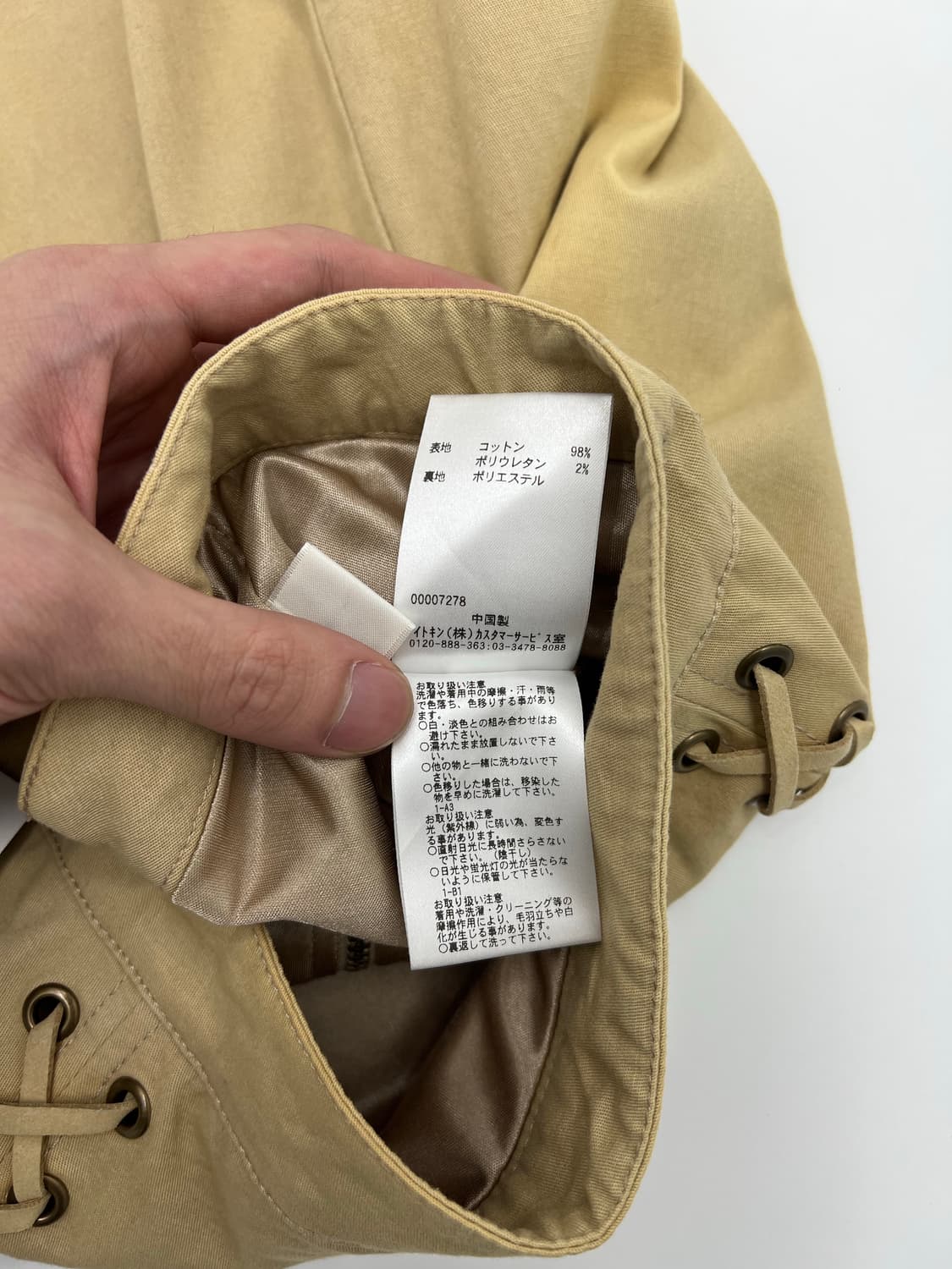 빈티지 레이스 디테일 스커트 상품이미지4