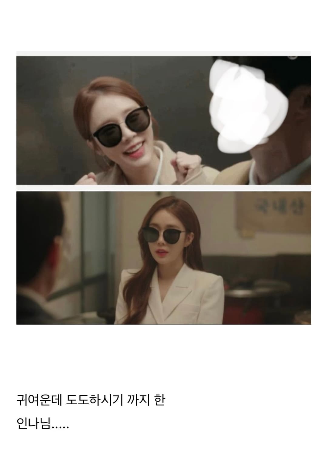 젠틀몬스터) 멀린 G1 그레이색상 여성선글라스(윤아,유인나착용)거의새것 상품이미지9