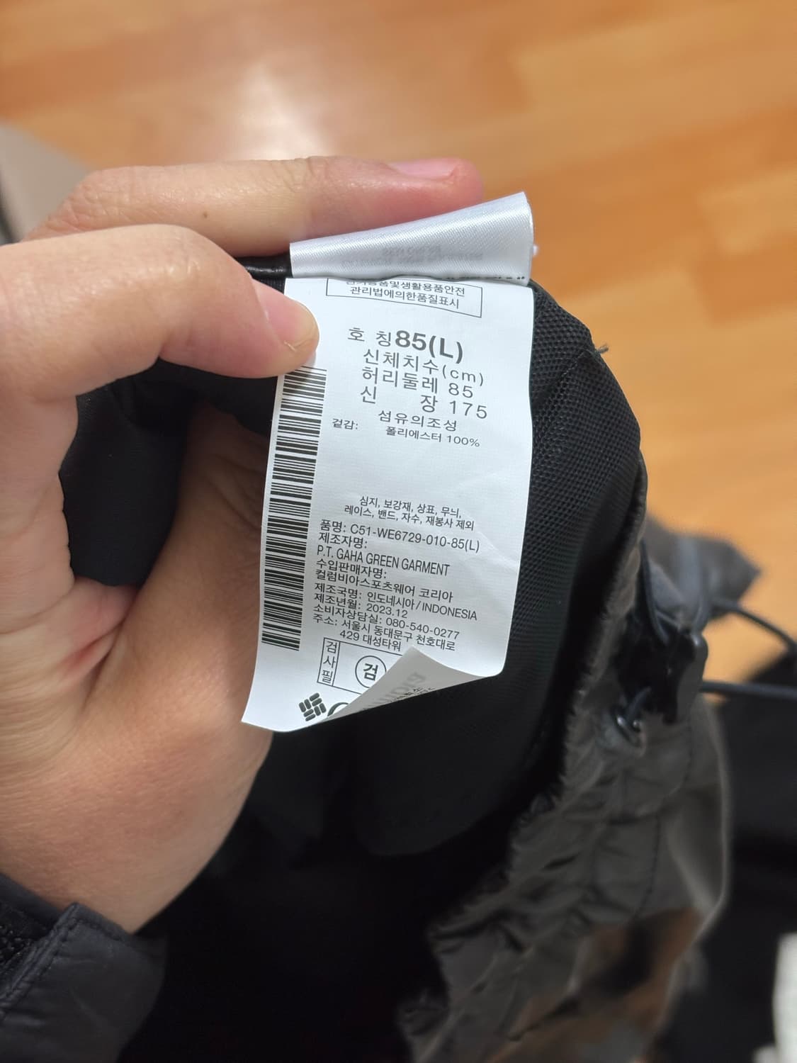 컬럼비아 / 아웃드라이 익스트림 와일드우드 레인팬츠 상품이미지7