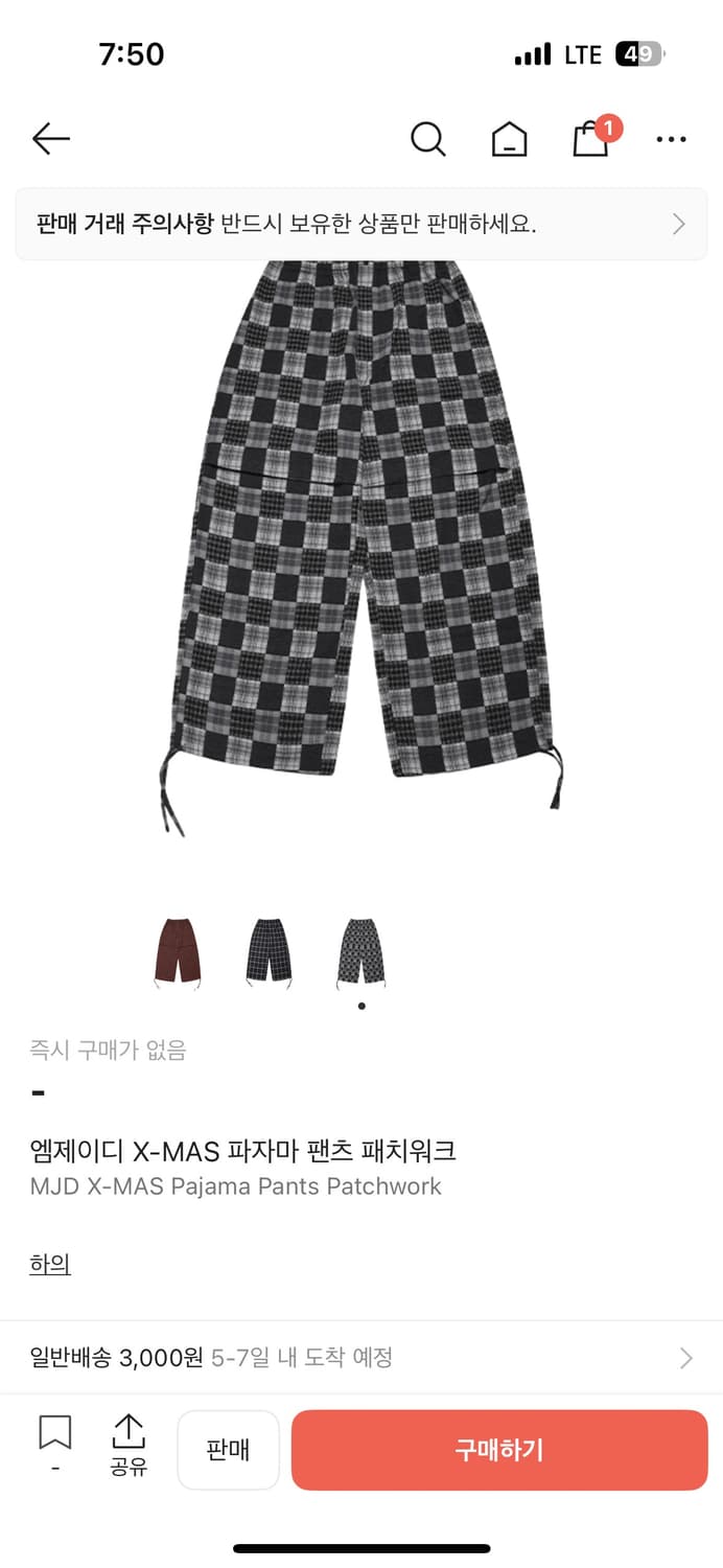 구매글)MJD 패치워크 파자마  상품이미지1