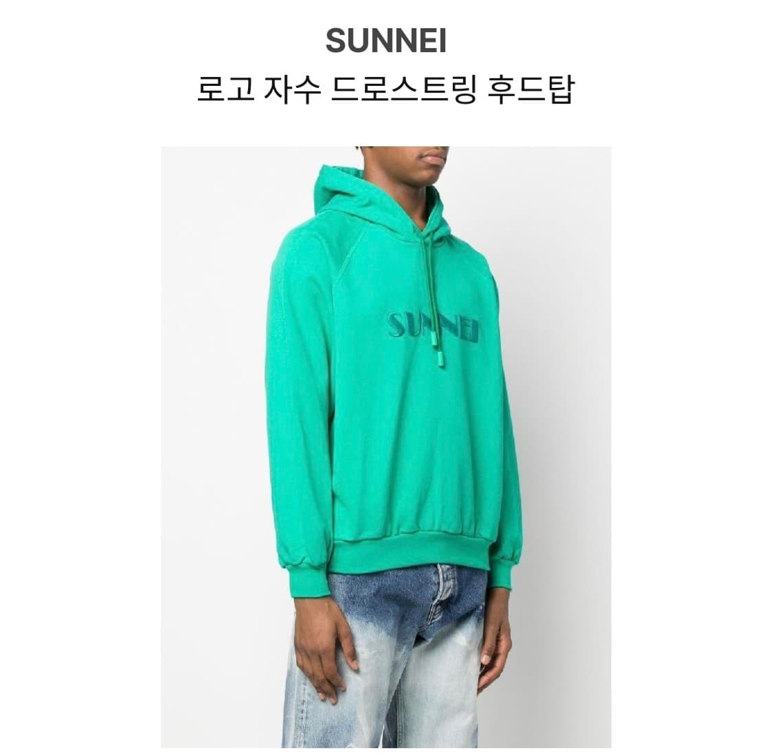 [써네이] 빅로고 후드티 _ S size (펀 그린 컬러) 상품이미지3