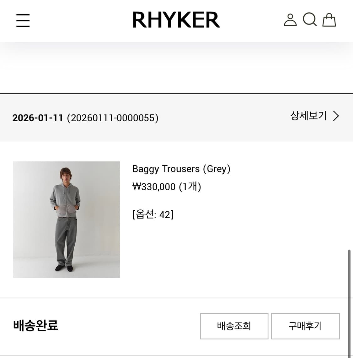 기마구아스 gimaguas Baggy Trousers (Grey) 상품이미지3