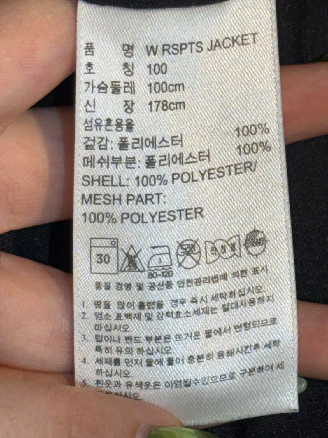 L 아디다스 삼선로고 센터라인 바람막이  상품이미지6
