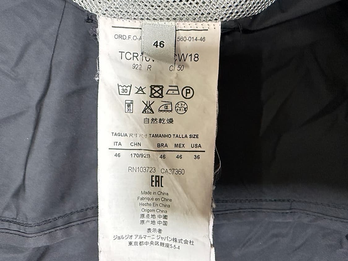 알마니 자켓 남성용 95사이즈 상품이미지5