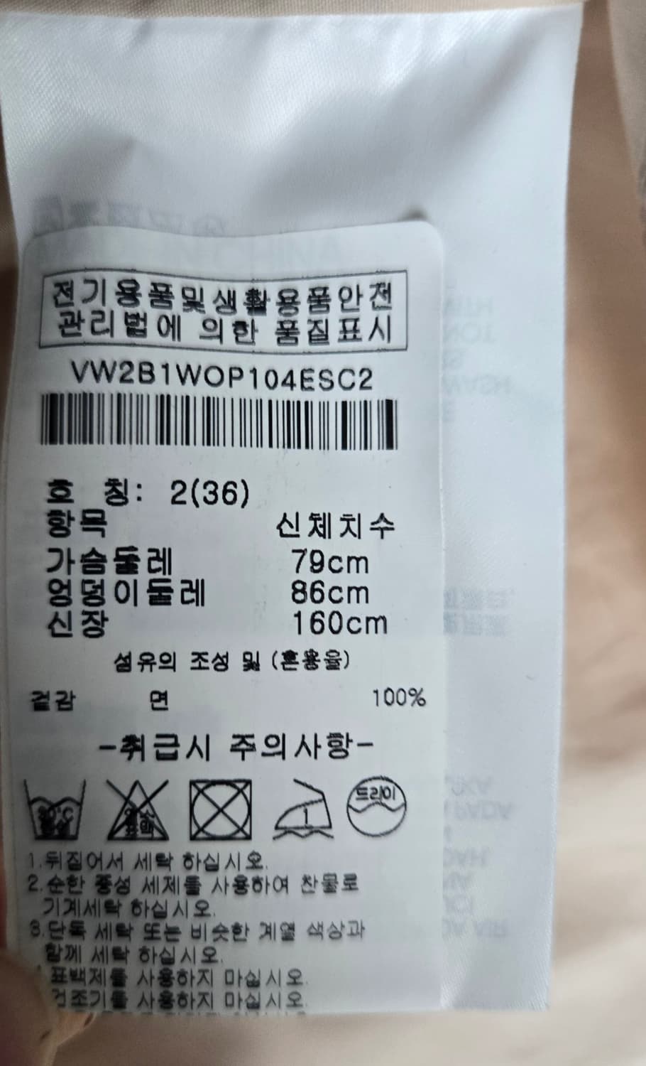 캘빈클라인 베이지 티어드 원피스 상품이미지8