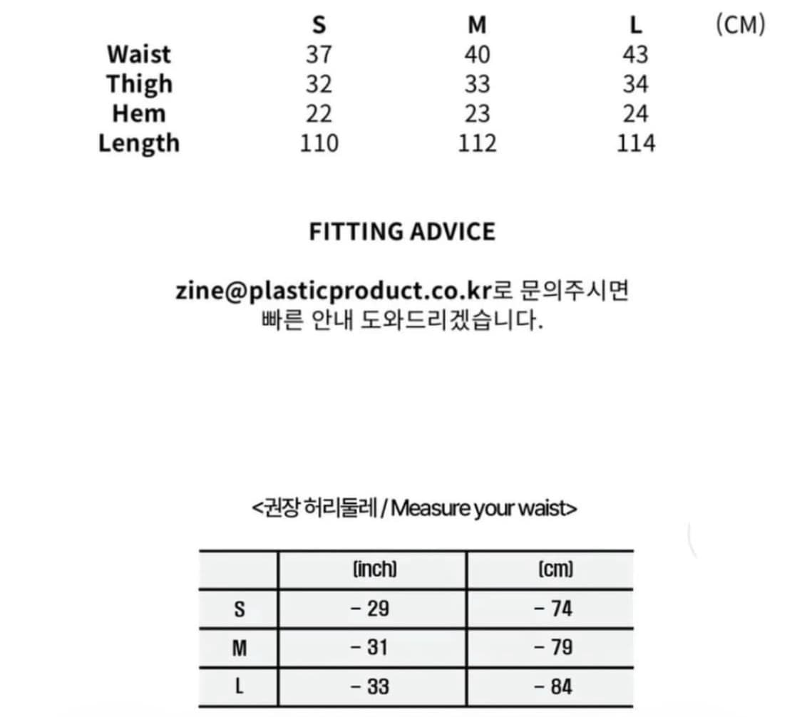 플라스틱프로덕트 MPa PAINTER DENIM PANTS 상품이미지2
