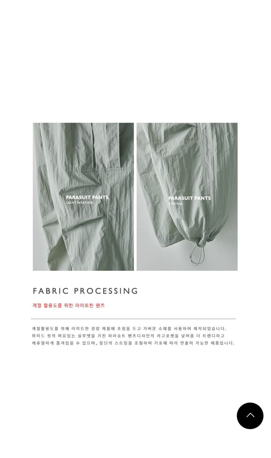 팬츠 상품이미지6