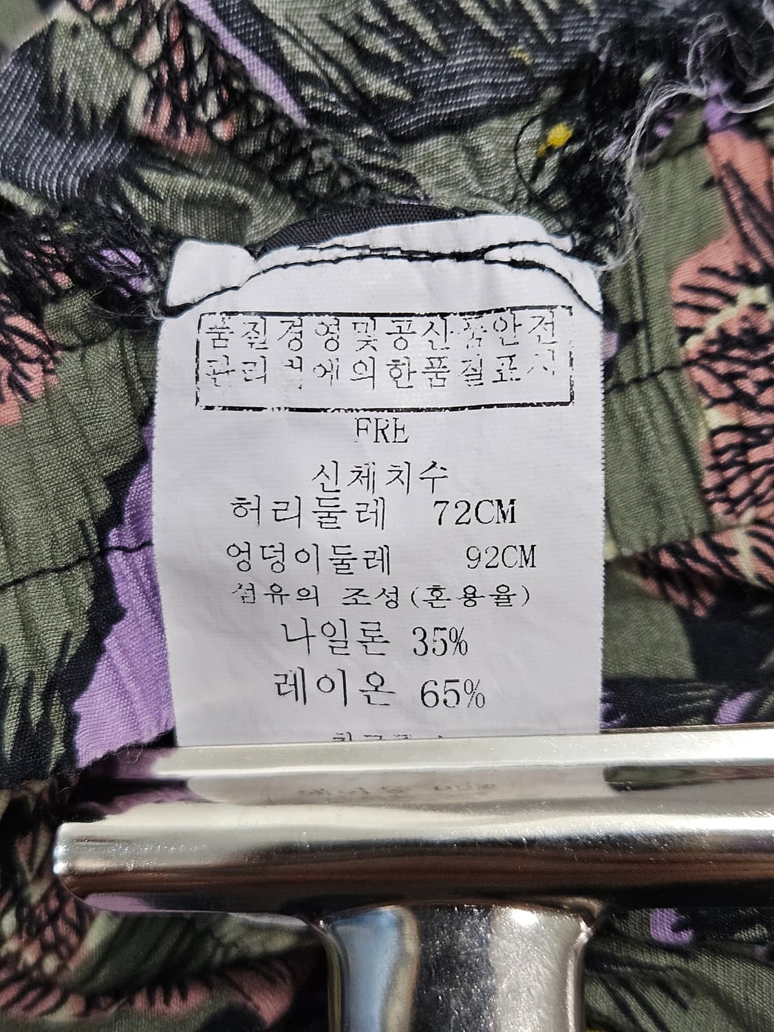 레코브(L'ECCOVE) 하와이언 패턴 뒷밴딩 와이드 바지 상품이미지3