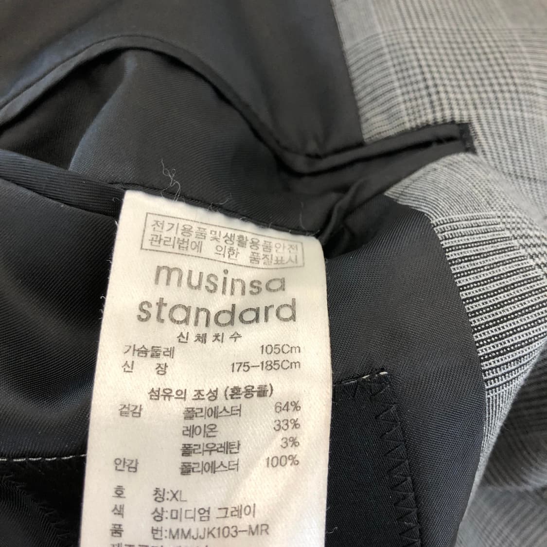 무신사스탠다드 글렌체크 베이식 블레이저 XL 상품이미지7