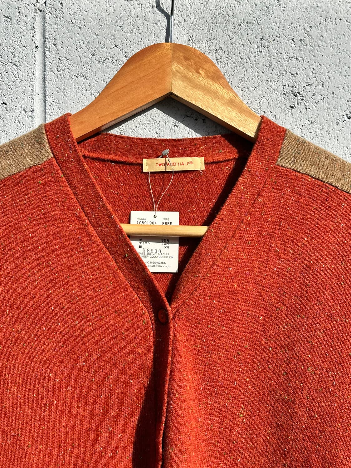 컬러블록 니트 가디건 상품이미지2