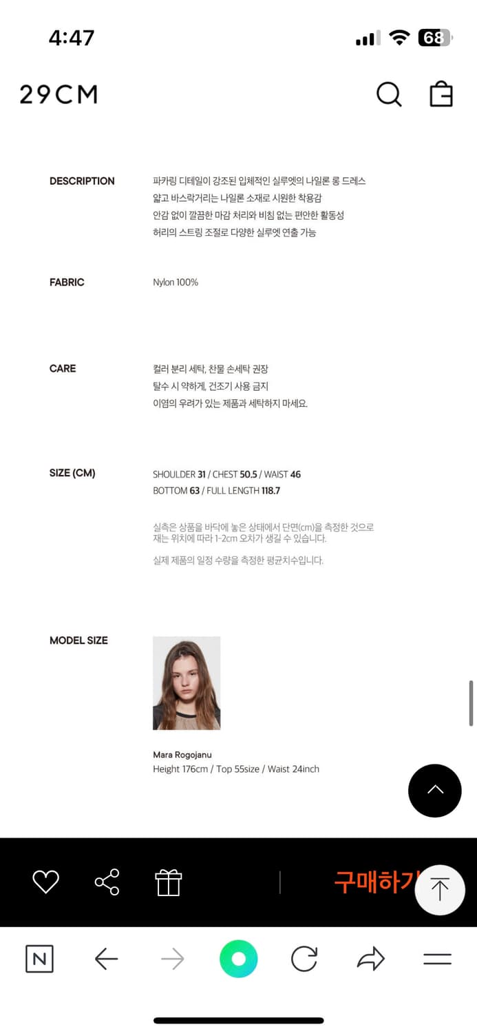 네이비카운티 키코드레스 블랙  상품이미지9