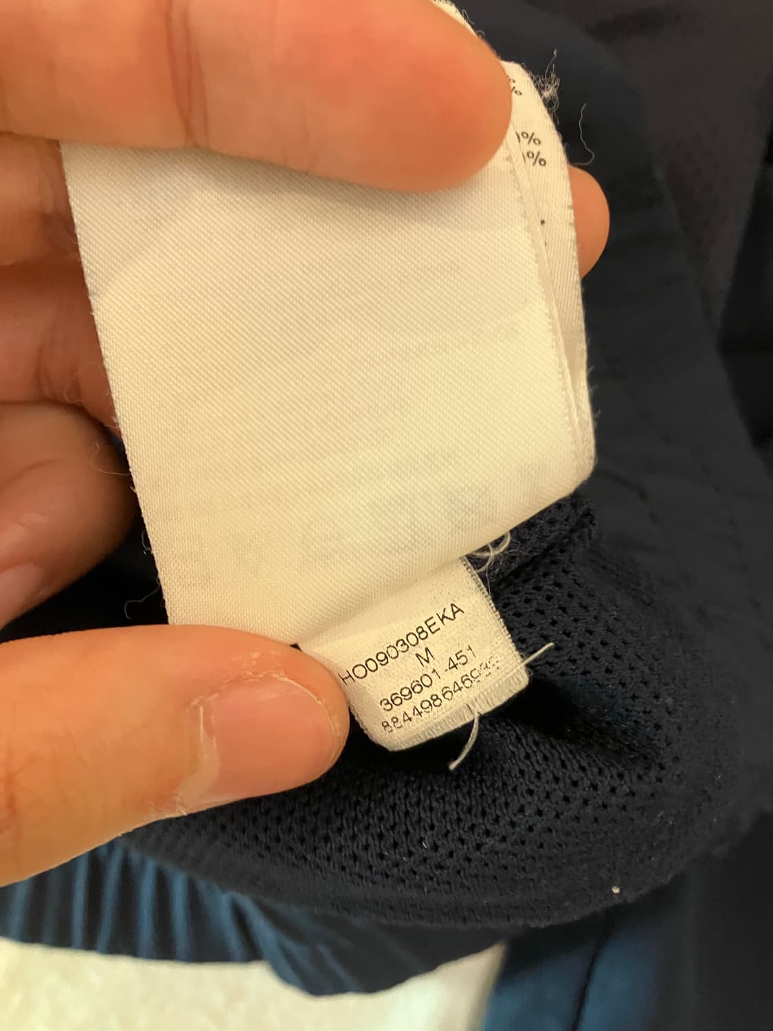 나이키 09-10 아스날 바람막이 자켓 상품이미지7