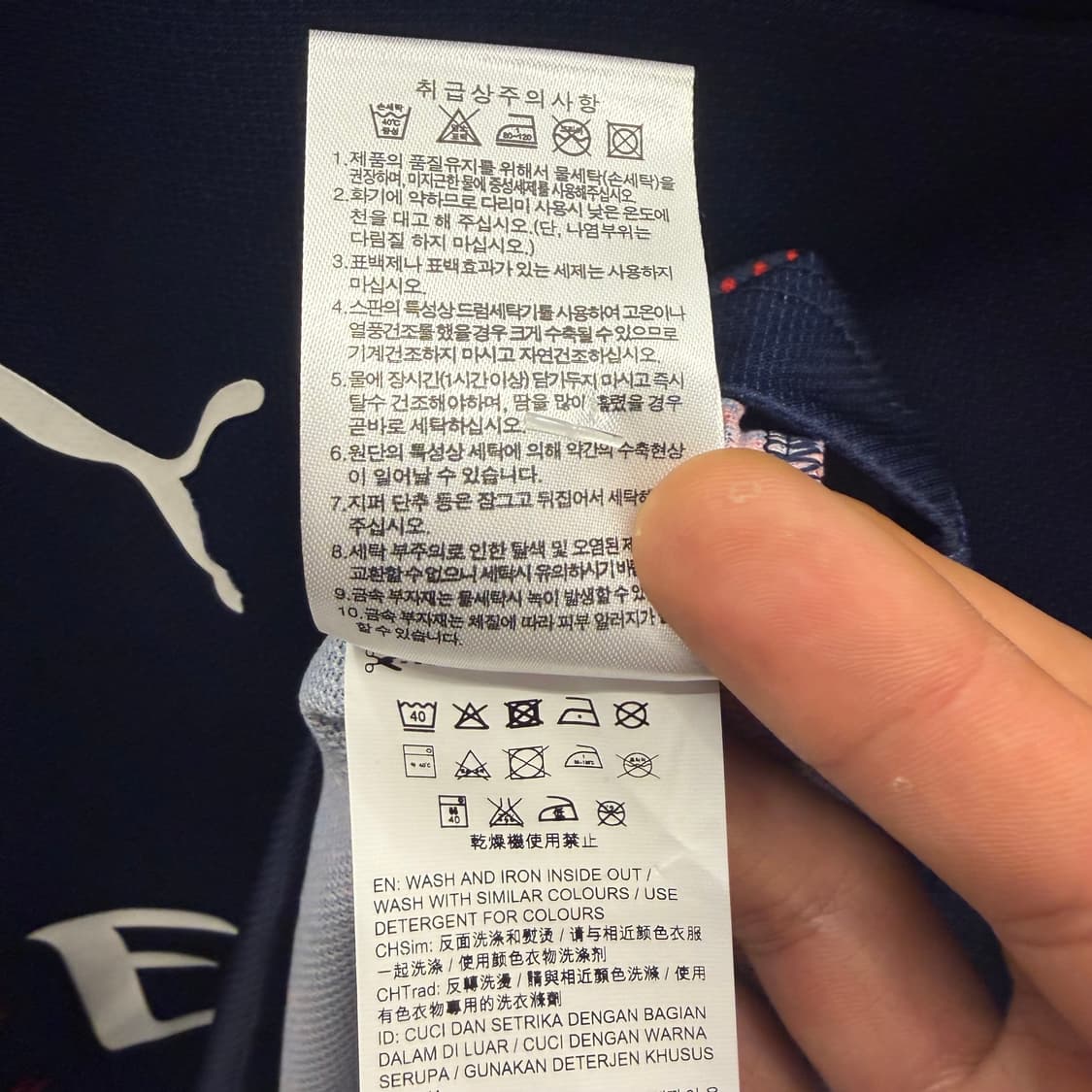 푸마 16-17 아스날 노마킹 유니폼 져지 L 상품이미지9