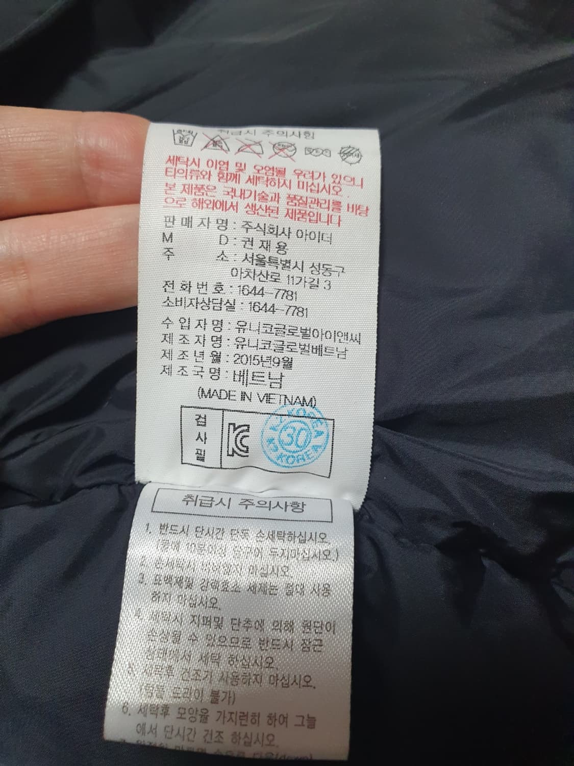 택포가 아이더 패딩 사파리 구스다운점퍼 95 상품이미지10