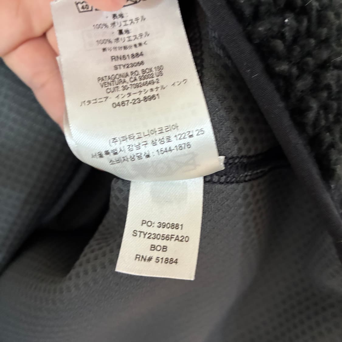 파타고니아 레트로 플리스 집업 상품이미지7