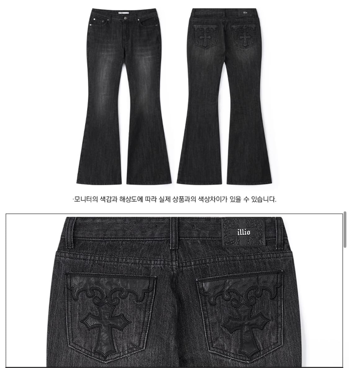일리오 Cathy Backpocket bootscut denim 블랙 M 상품이미지2