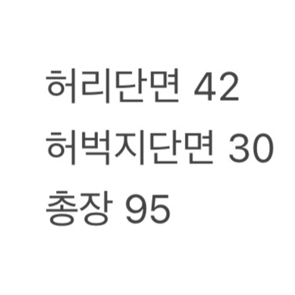 (정품) 리바이스 엔지니어드 팬츠 상품이미지6