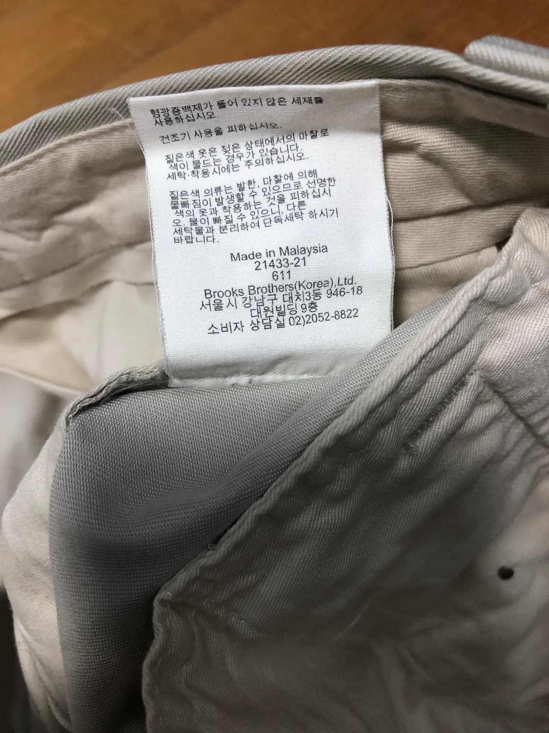 브룩스브라더스 클락 어드밴티지 치노팬츠 34 상품이미지7
