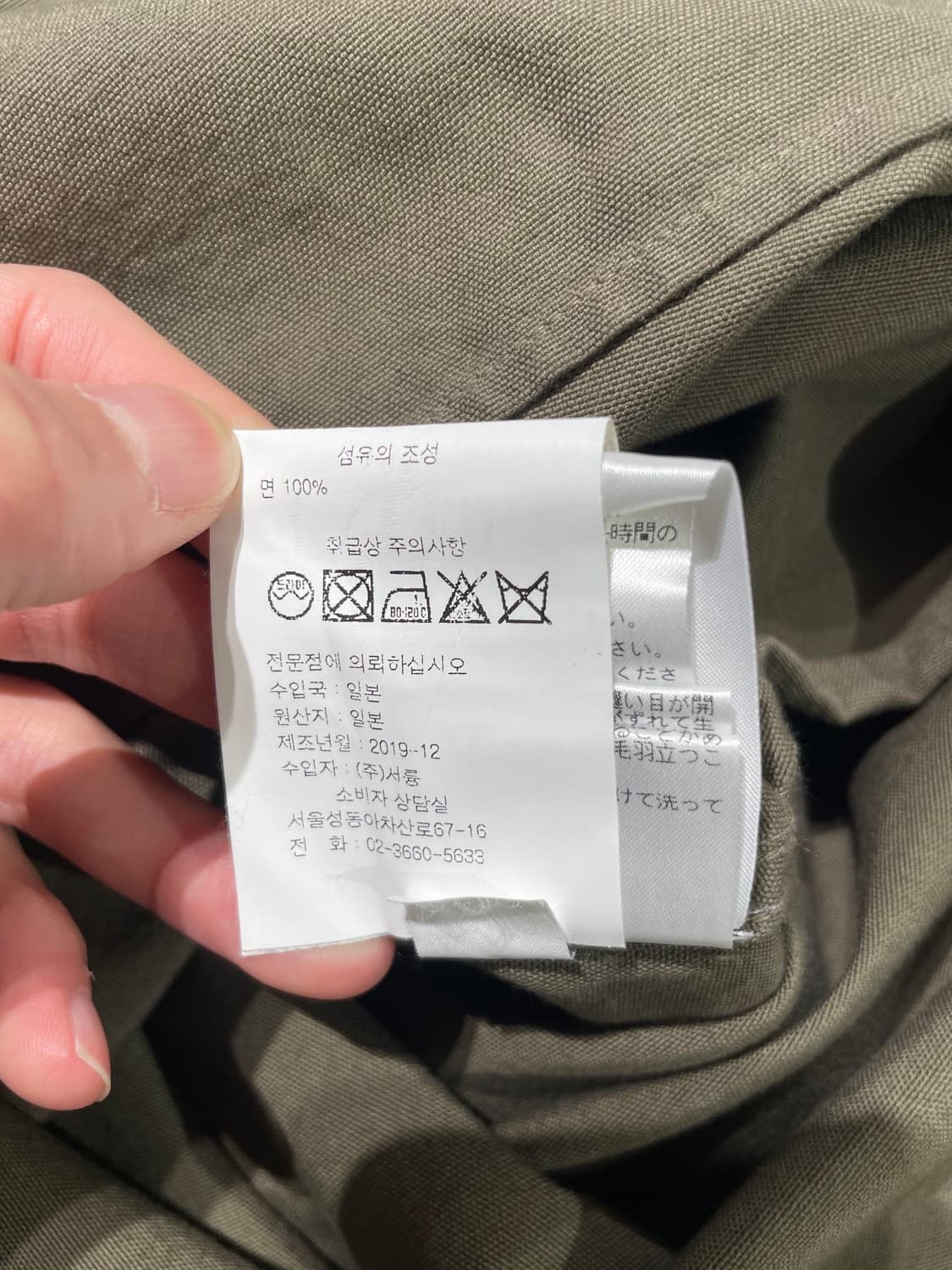 마가렛 호웰 카키 차이나 카라 하프 버튼 코튼 롱 원피스 상품이미지9