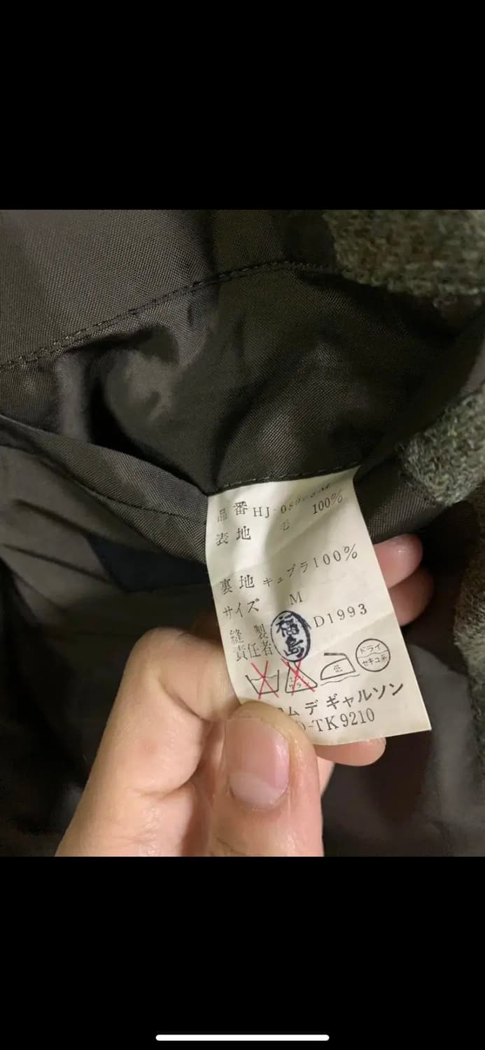1993 comme des garcons homme 울 블레이저 자켓 상품이미지6