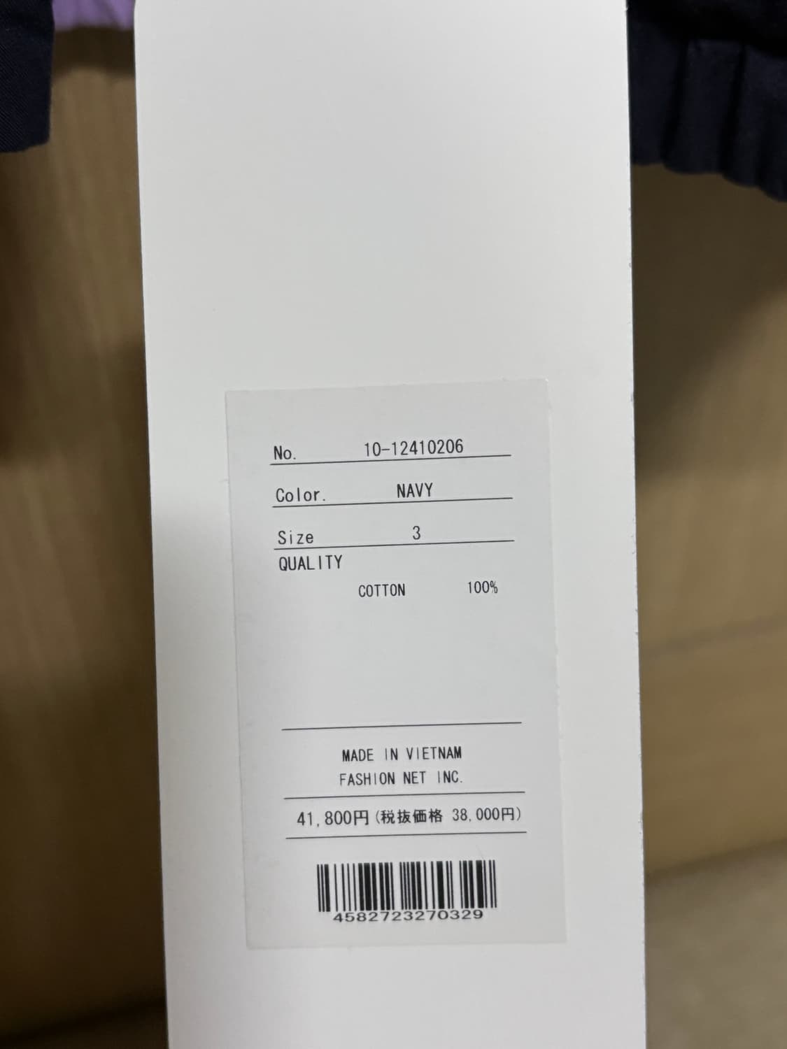 (새상품) AOR 에이오알 더 스윙 자켓 네이비 상품이미지4