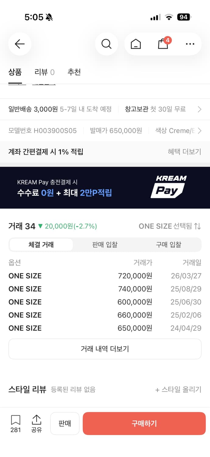 (W) 에르메스 까레 쉬르 몬 뉘아주 스카프 90 크렘 블루 클레어 멀티 상품이미지2