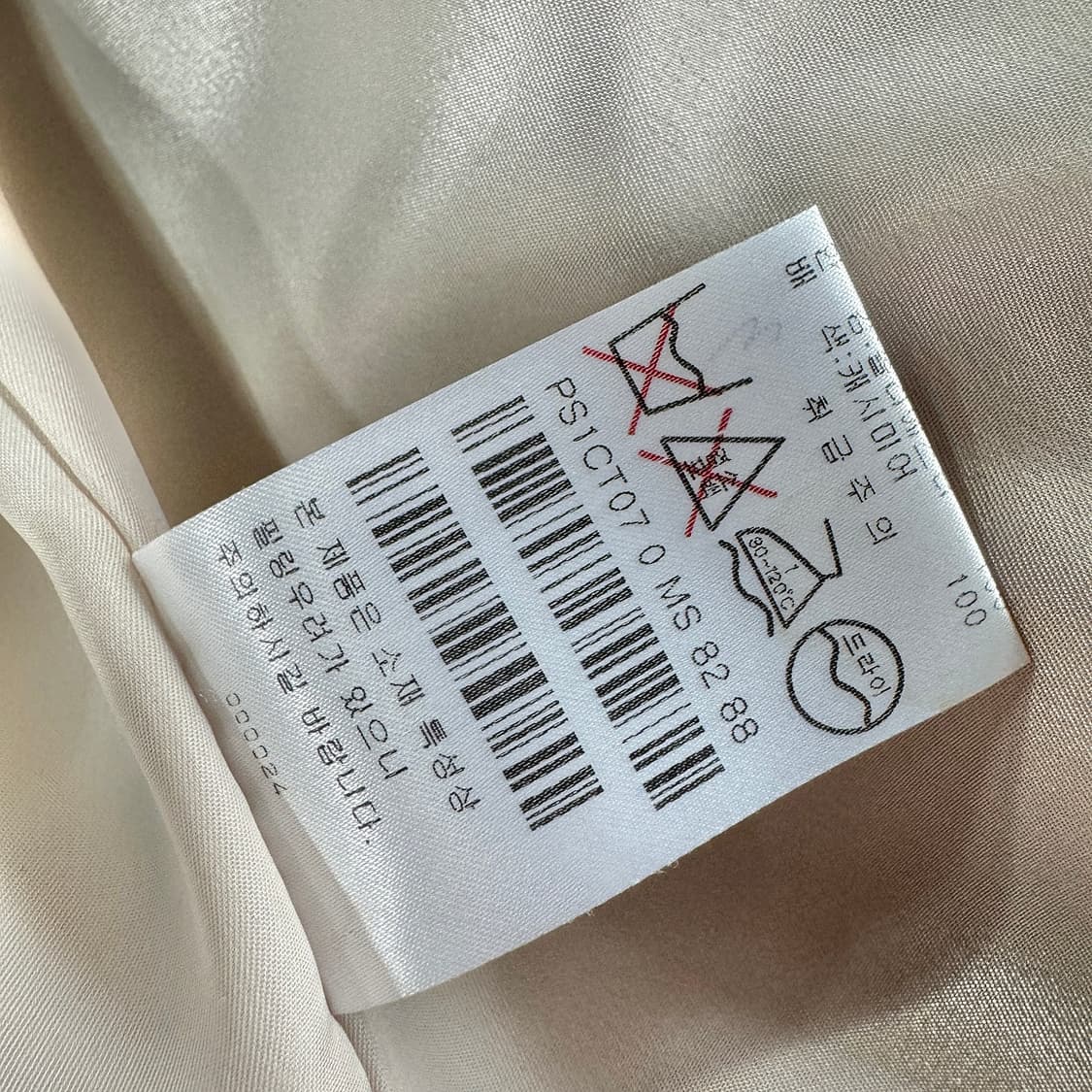 쁘렝땅 캐시미어 블록 집업 코트 상품이미지5