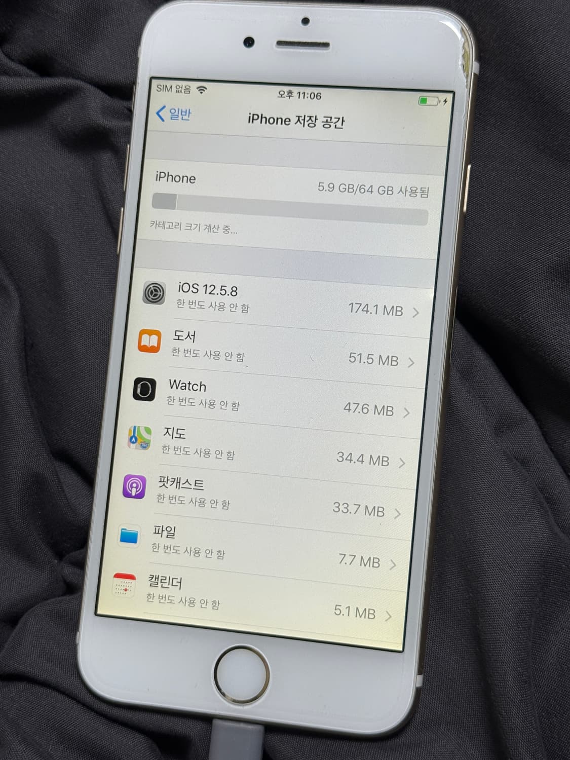 아이폰6s 골드 64GB 상품이미지4
