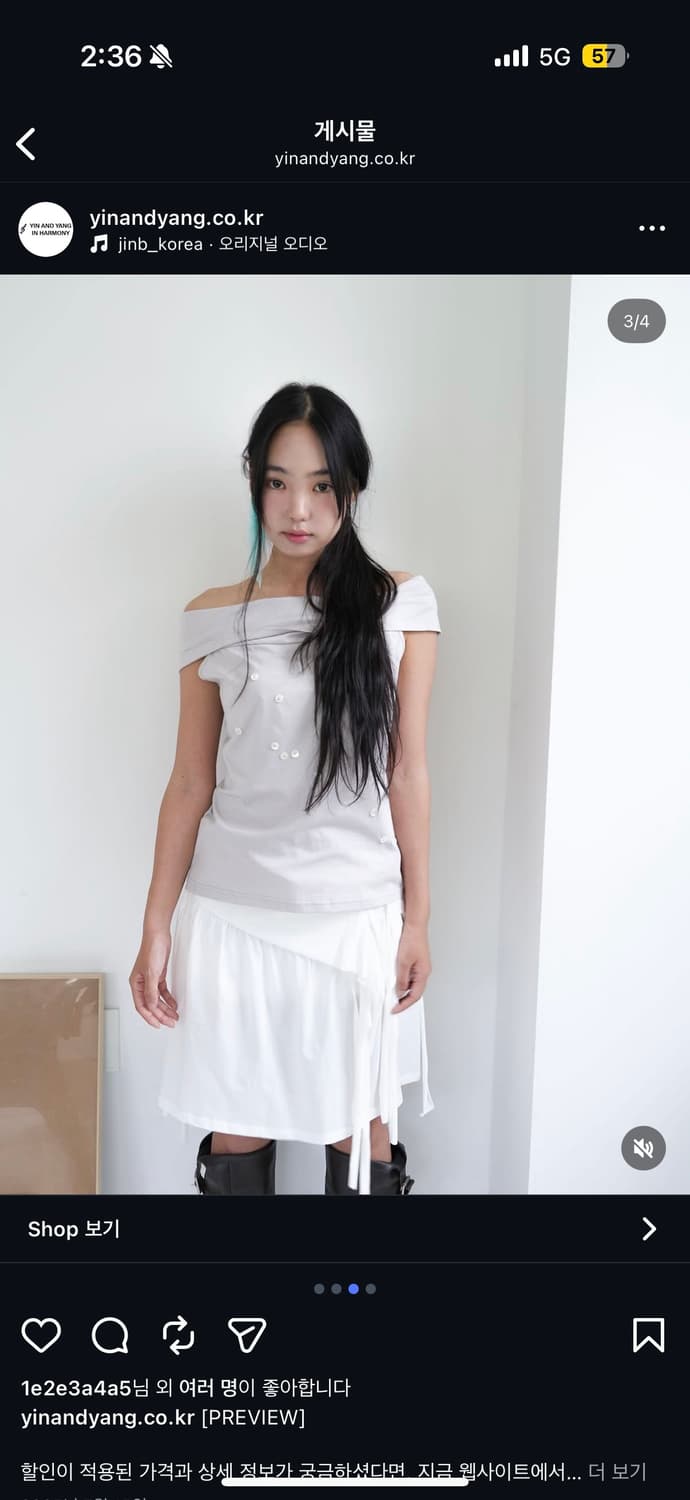 인앤양인하모니 knot skirt white 상품이미지5