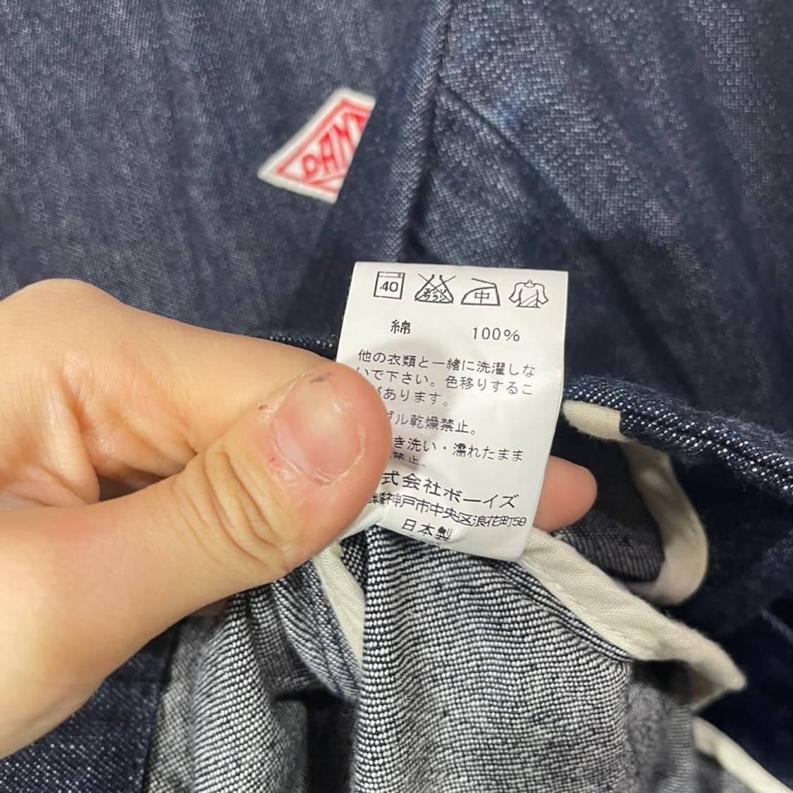단톤 데님 자켓 상품이미지6