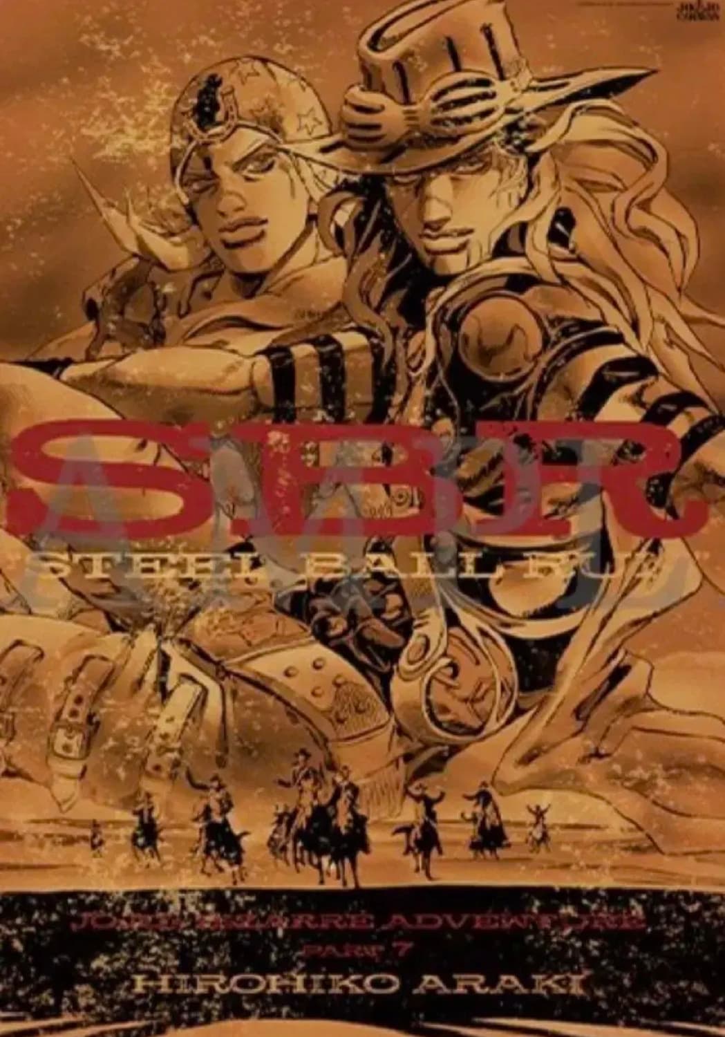 죠죠 7부 스틸 볼 런 B2 포스터 caravan SBR 상품이미지1