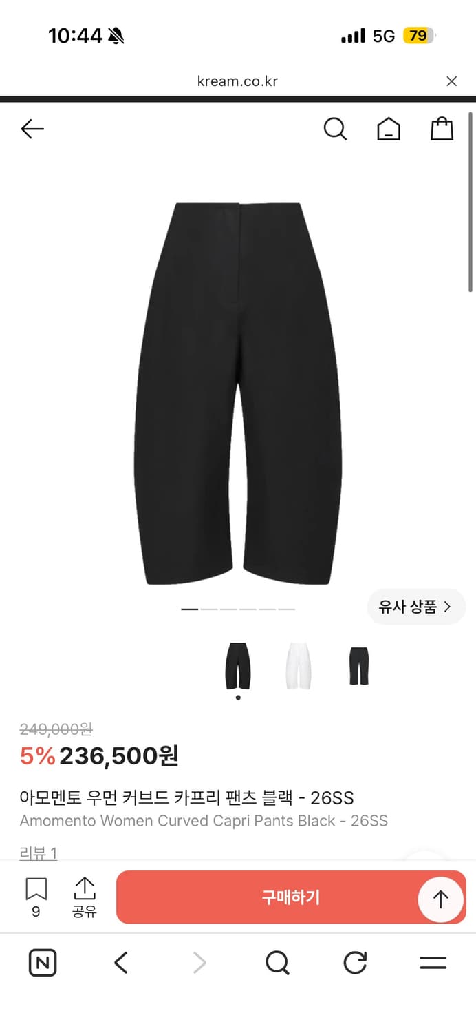 아모멘토 우먼 커브드 카프리 팬츠 블랙 26SS 상품이미지4