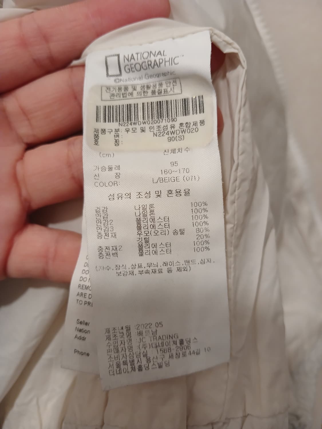 내셔널지오그래픽 정품 여성 경량 점퍼 S (90) 사이즈 상품이미지5