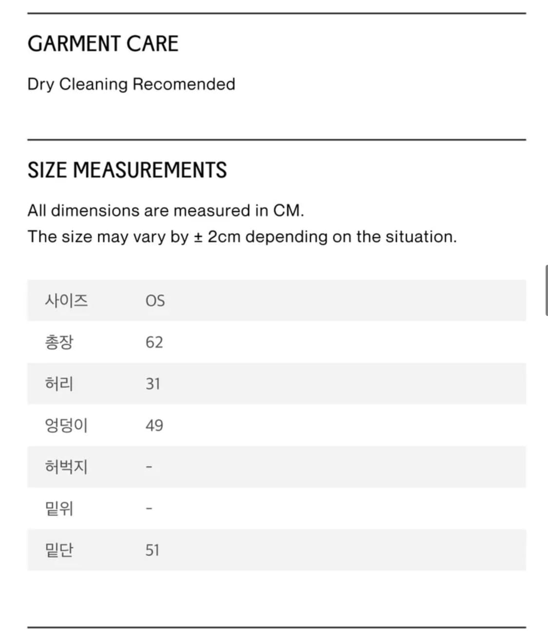 마조네 도트 미디 레이어드 스커트 FRILL LAYERED MIDI SK 상품이미지7