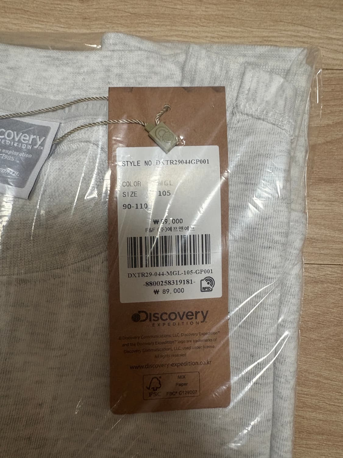 [새상품] 디스커버리 익스페디션 맨투맨 105 상품이미지2