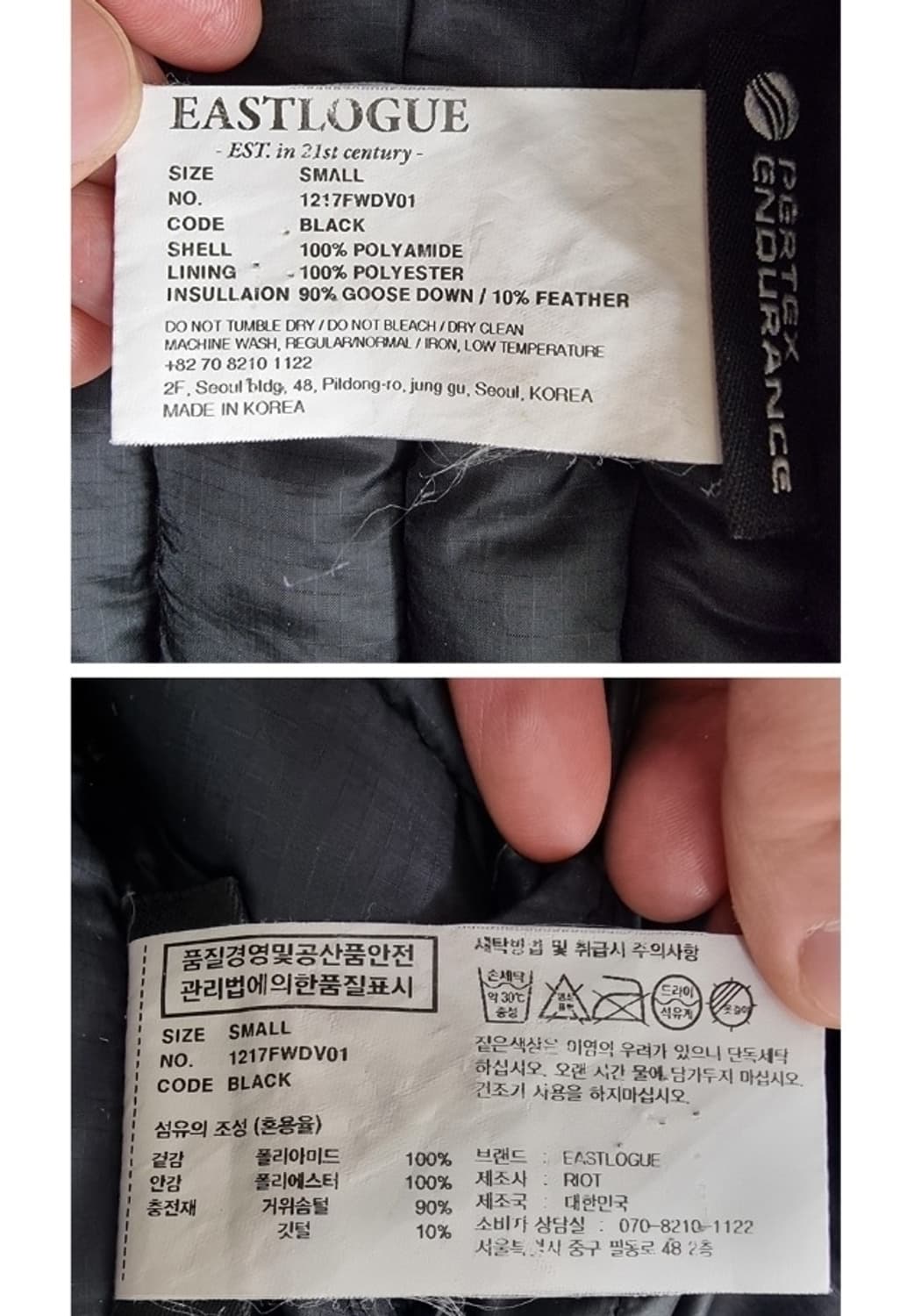 EASTLOGUE 이스트로그 상품이미지7