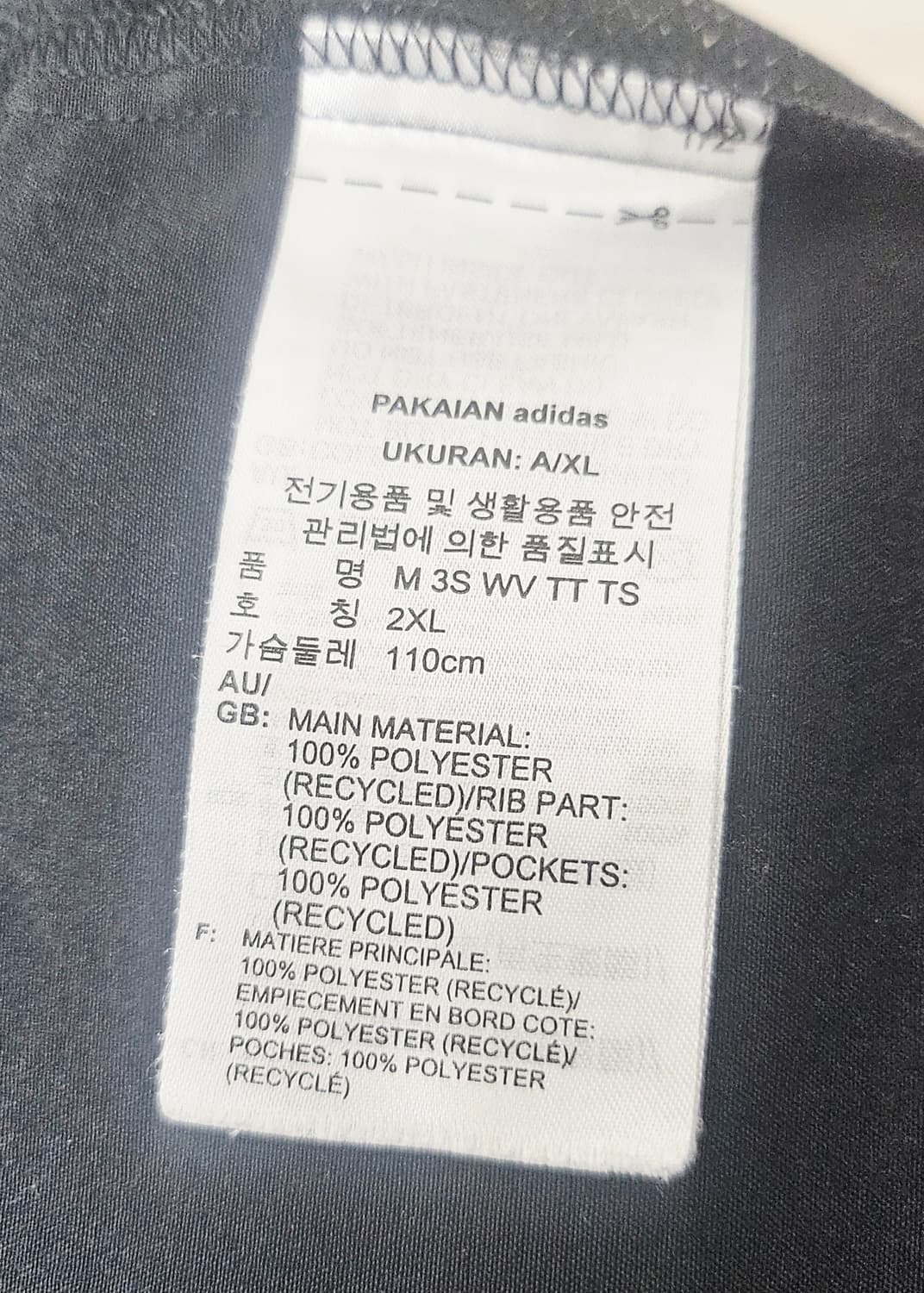(110)2XL ☆초대장급☆ 아디다스 에센셜 3S 우븐[검흰] 트랙탑져지 상품이미지3