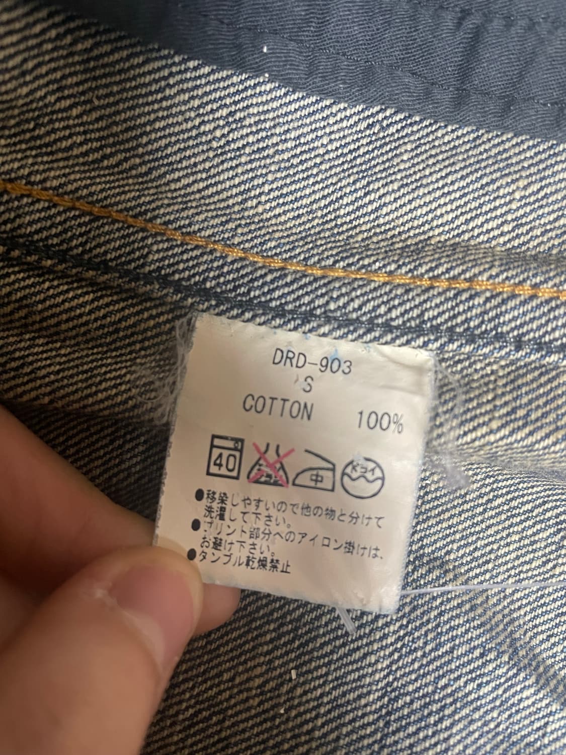 Y2k 청자켓 상품이미지3