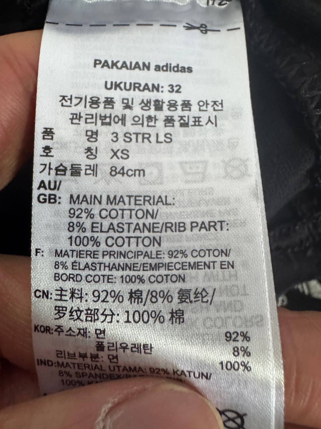 여성 아디다스 이쁜 흰검 삼선 긴팔 티셔츠 xs 상품이미지4