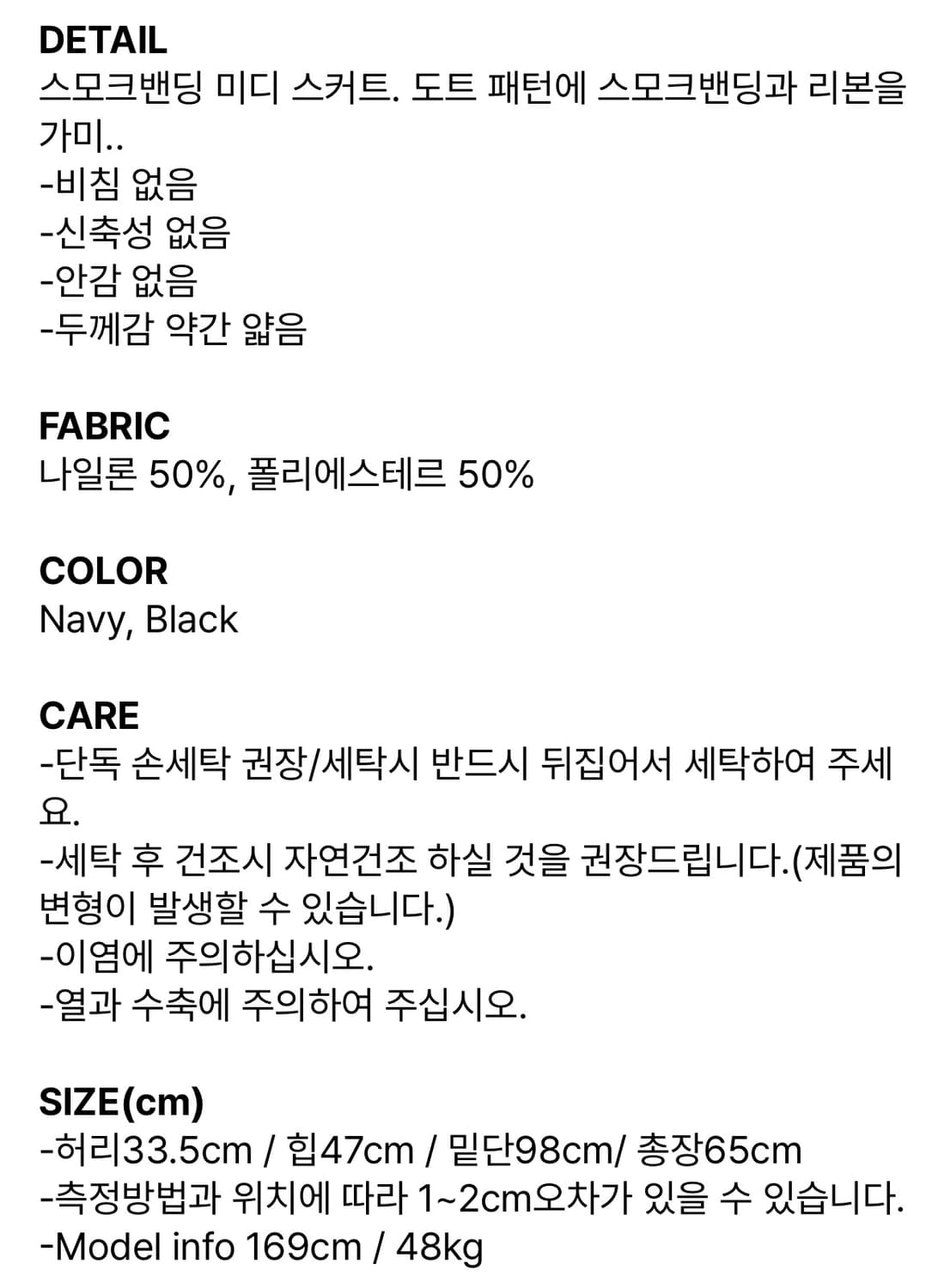 플라즈마스페어 볼도트 스모크 셔링 로우라이즈 스커트 네이비 상품이미지4