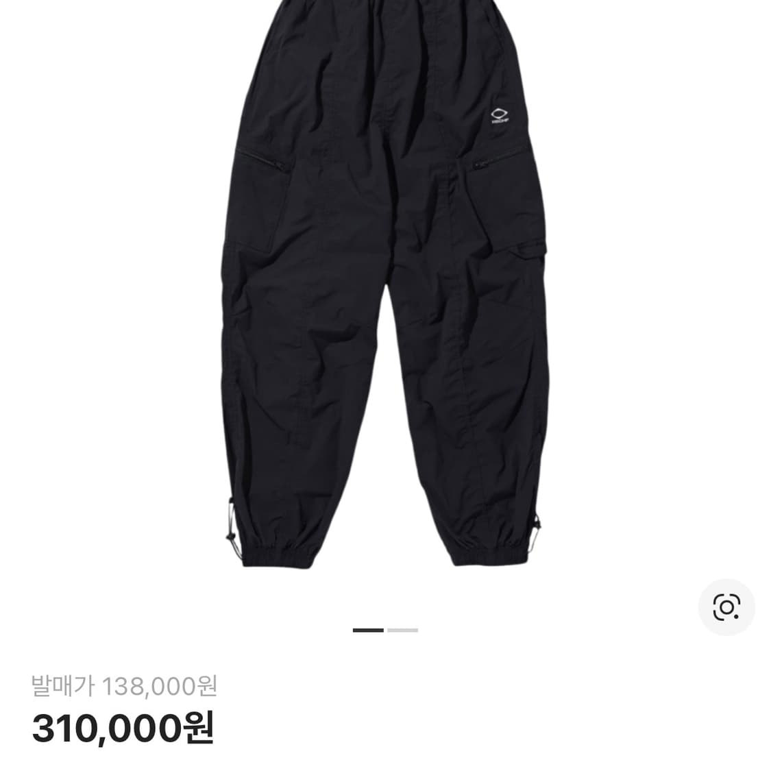 미스치프 라이트 웨이트 트랙팬츠 상품이미지1